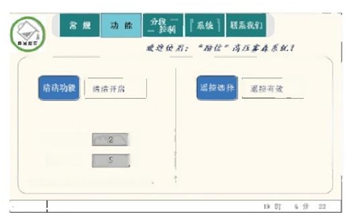 微信图片_20241101151145.png